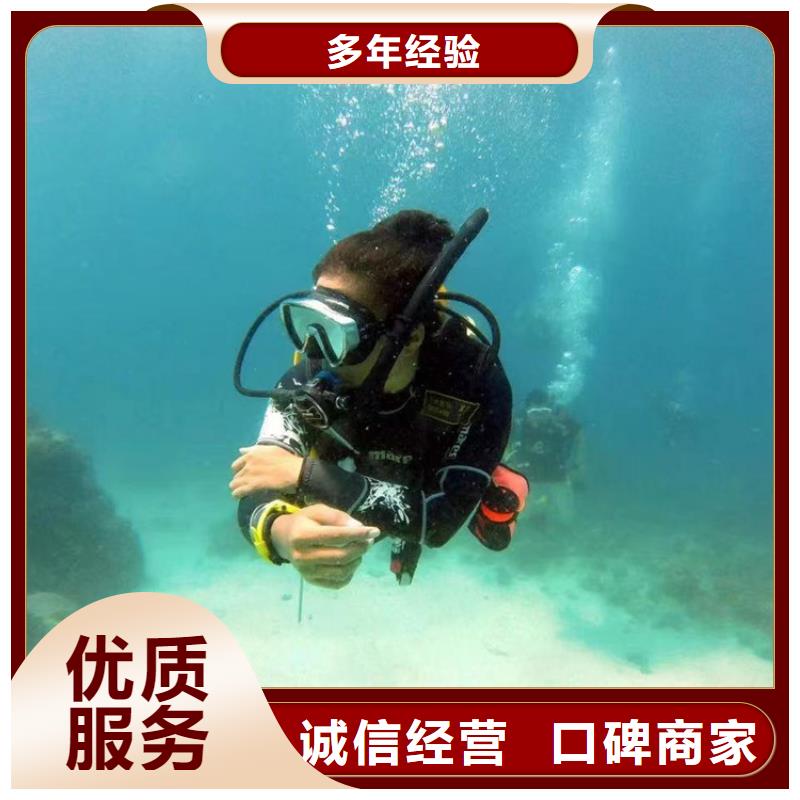 蛙人服务公司水下加固效果满意为止