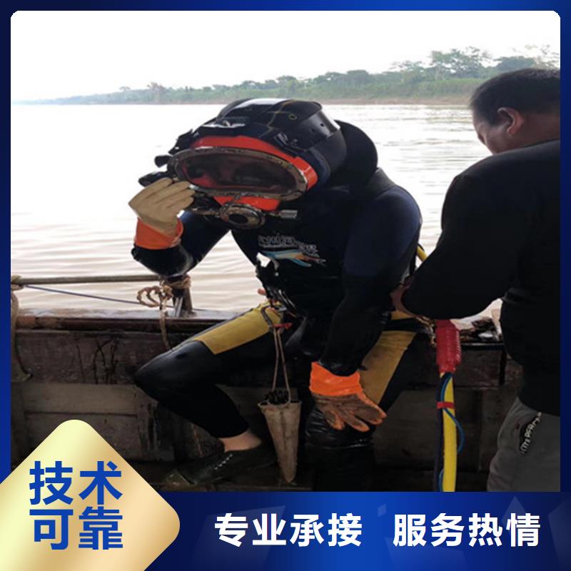 蛙人服务公司水下维修信誉保证