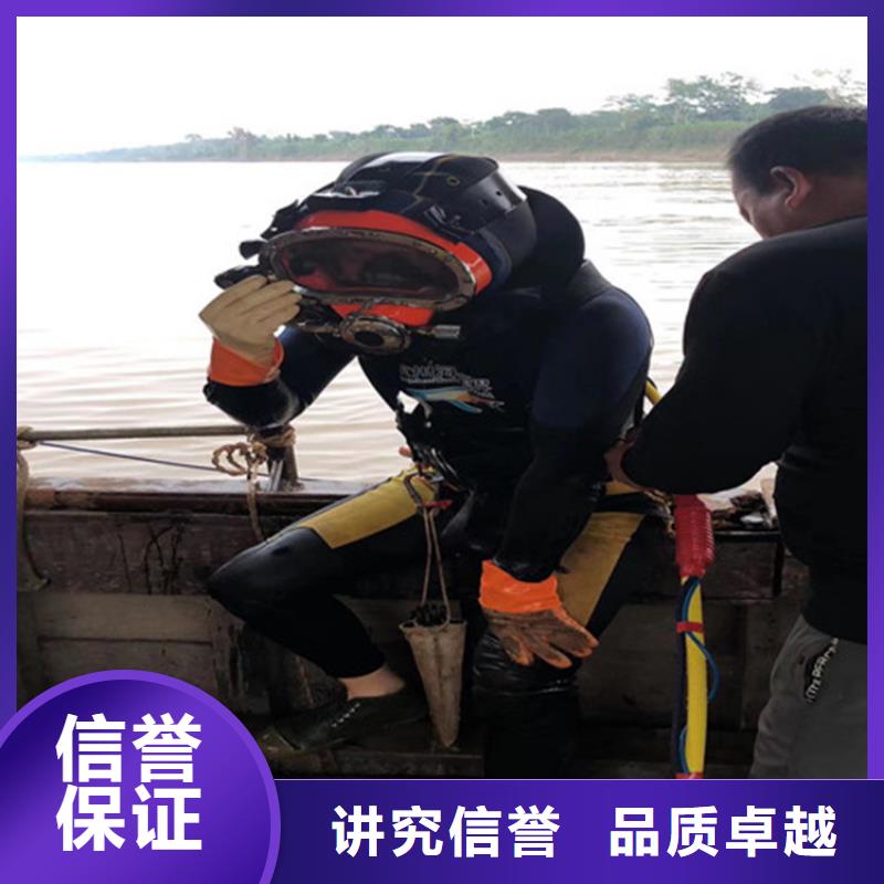 蛙人服务公司水下维修价格透明