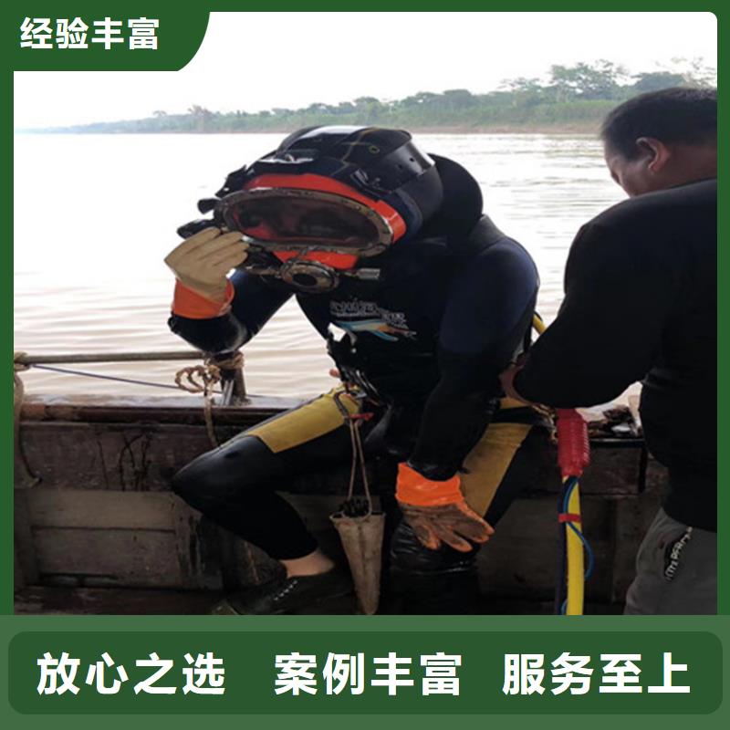 蛙人服务公司,水下封堵诚信放心