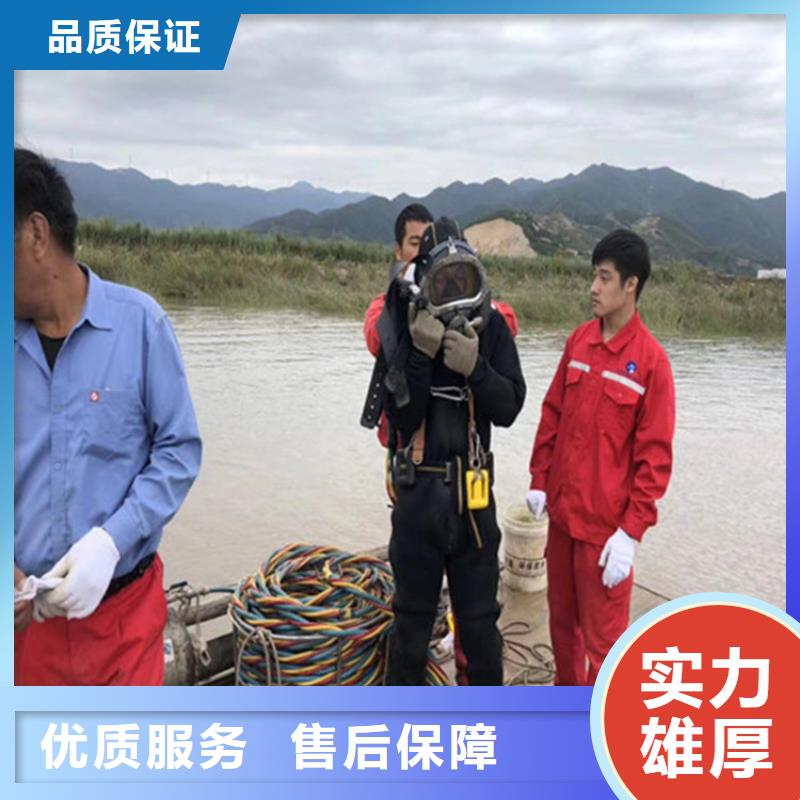蛙人服务公司水下维修信誉保证