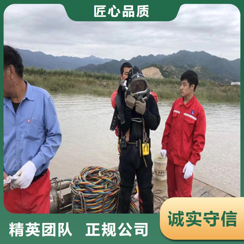 蛙人服务公司水下施工价格低于同行