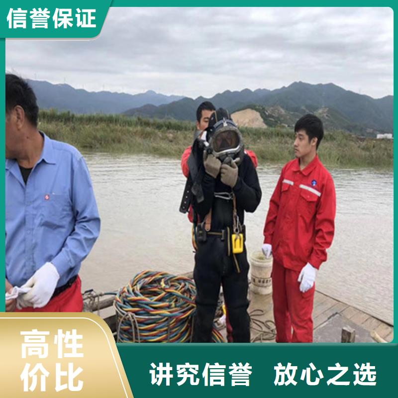 水下切割公司/承接各种水下处理施工