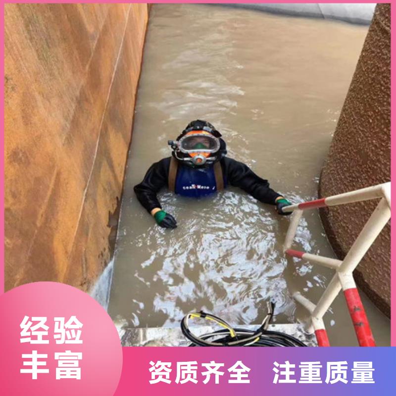 【蛙人服务公司】-水下施工口碑公司