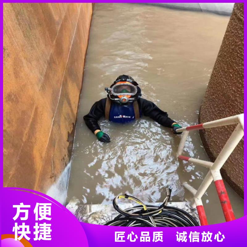 蛙人服务公司_水下封堵公司有实力