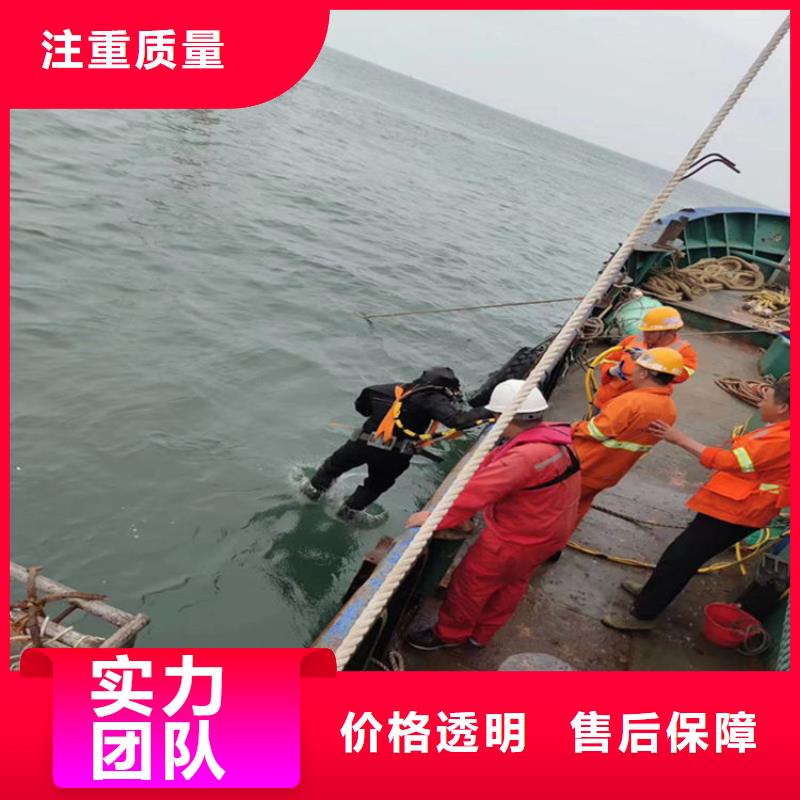 蛙人服务公司水下打孔公司诚信