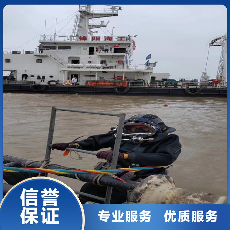 蛙人服务公司水下拆除一对一服务