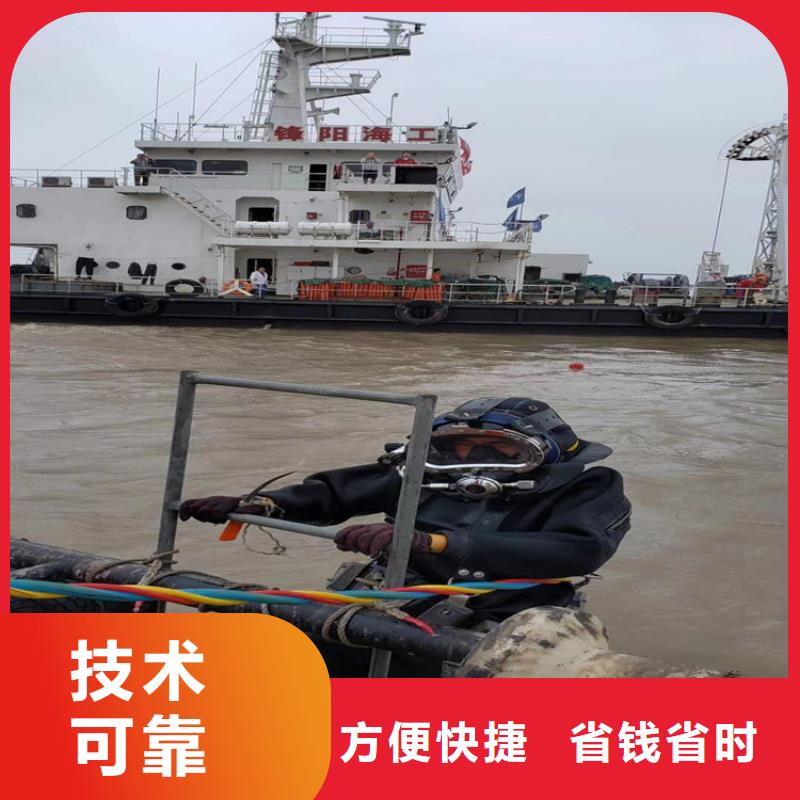 打捞队潜水为您打捞服务