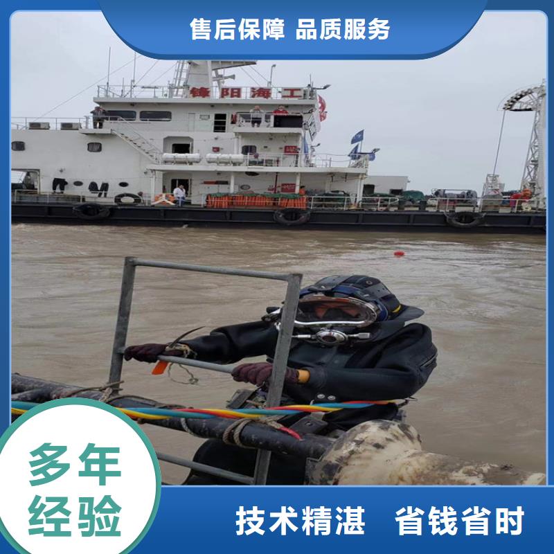 蛙人服务公司_水下作业2025公司精心