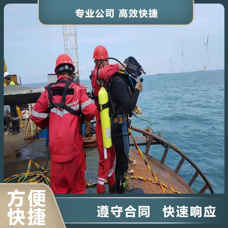 蛙人服务公司水下维修价格透明