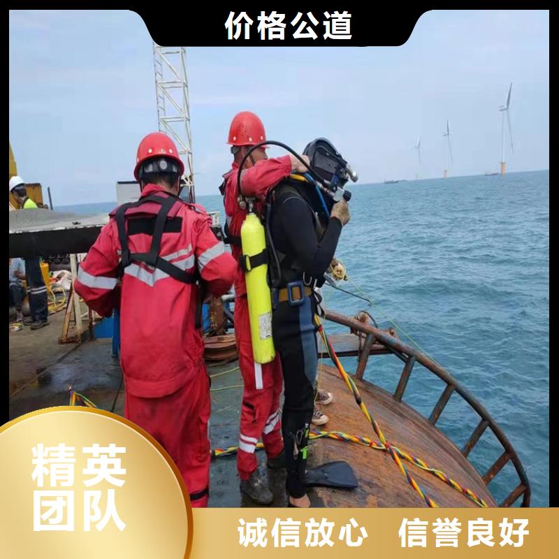 蛙人服务公司水下管道安装专业