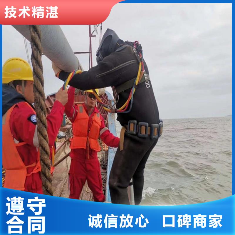 蛙人服务公司-诚信为您作业服务