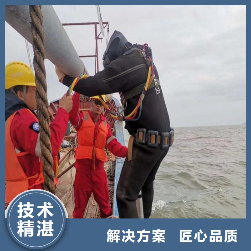 蛙人服务公司-水下探摸值得信赖