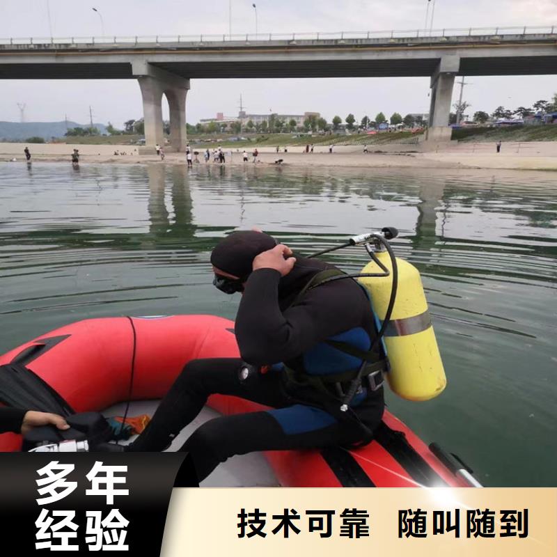 蛙人服务公司 水下安装公司经验丰富