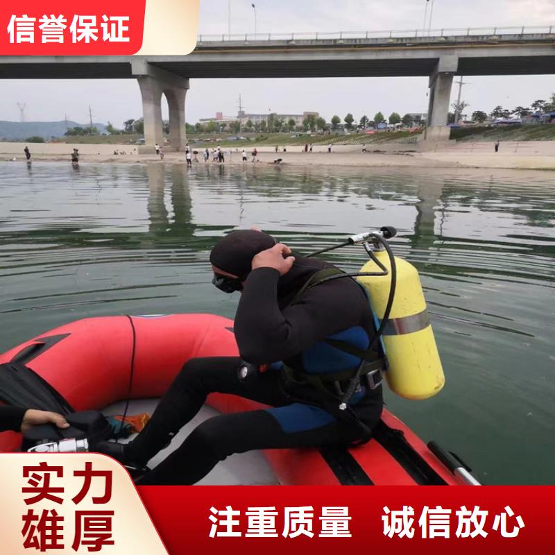 蛙人服务公司水下加固2025公司