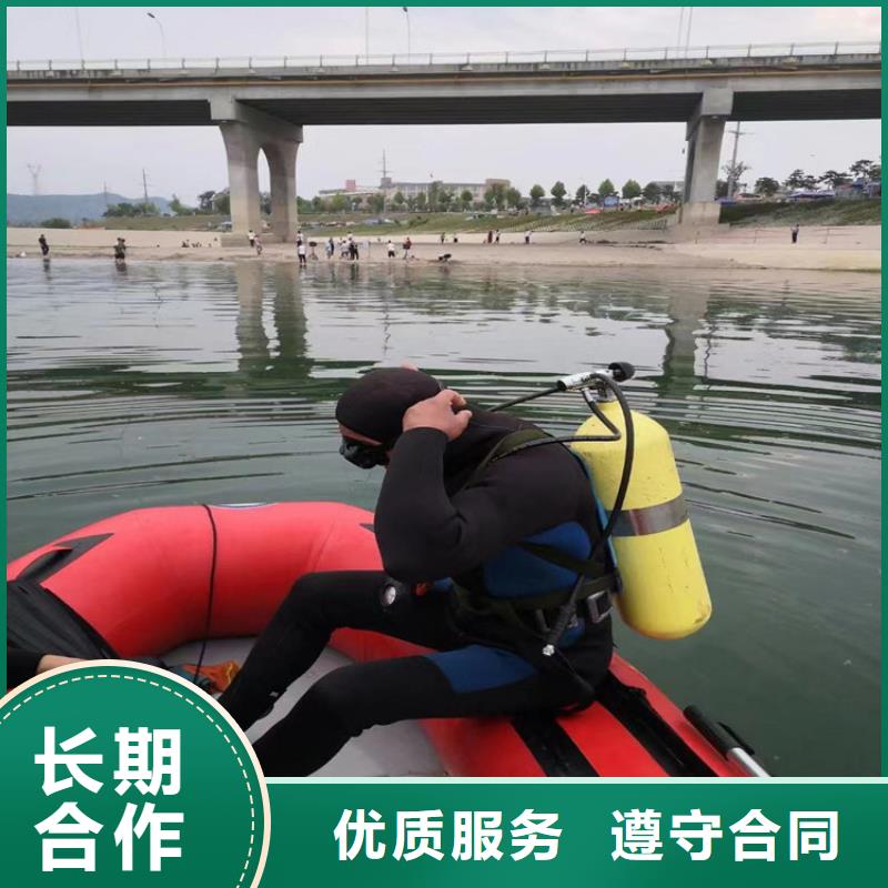 蛙人服务公司_水下切割公司快捷