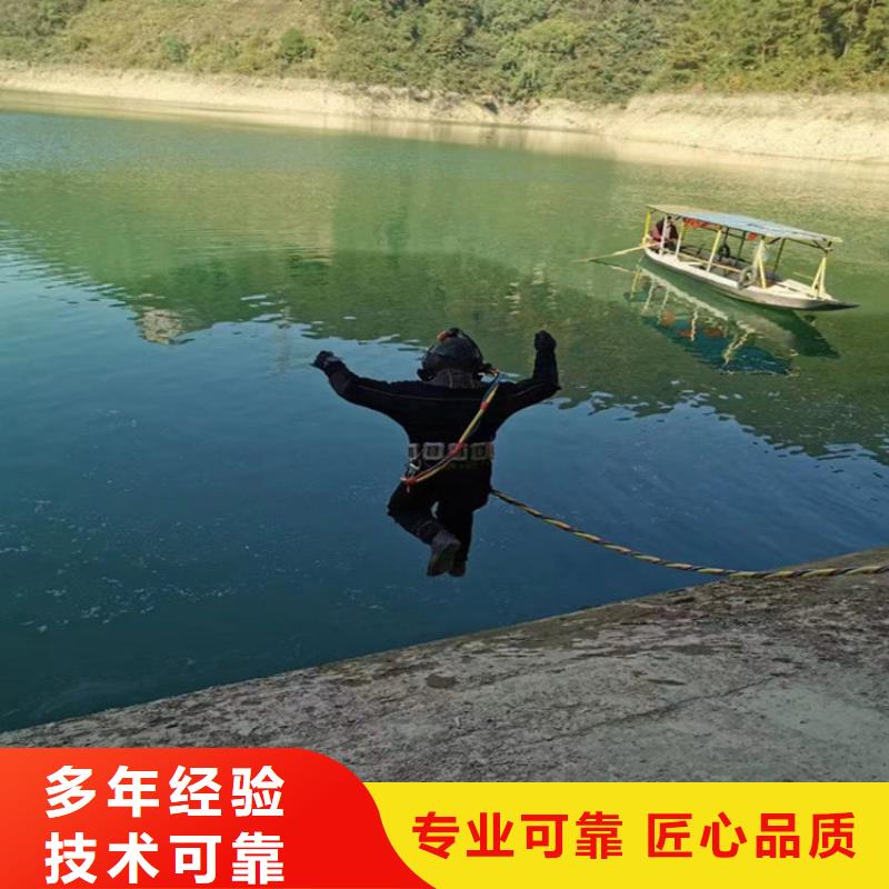 蛙人服务公司 管道气囊封堵公司遵守合同