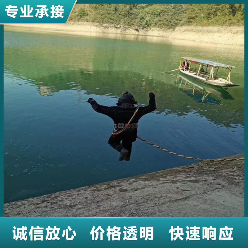 蛙人服务公司_水下封堵公司品质保证