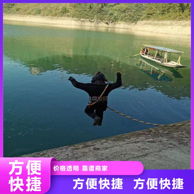 水下堵漏公司（施工信誉很好）
