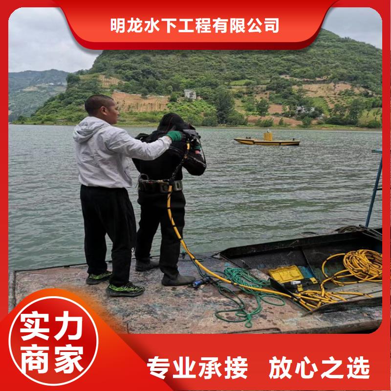 蛙人服务公司水下打捞公司