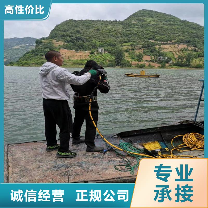 蛙人服务公司水下封堵公司多年经验