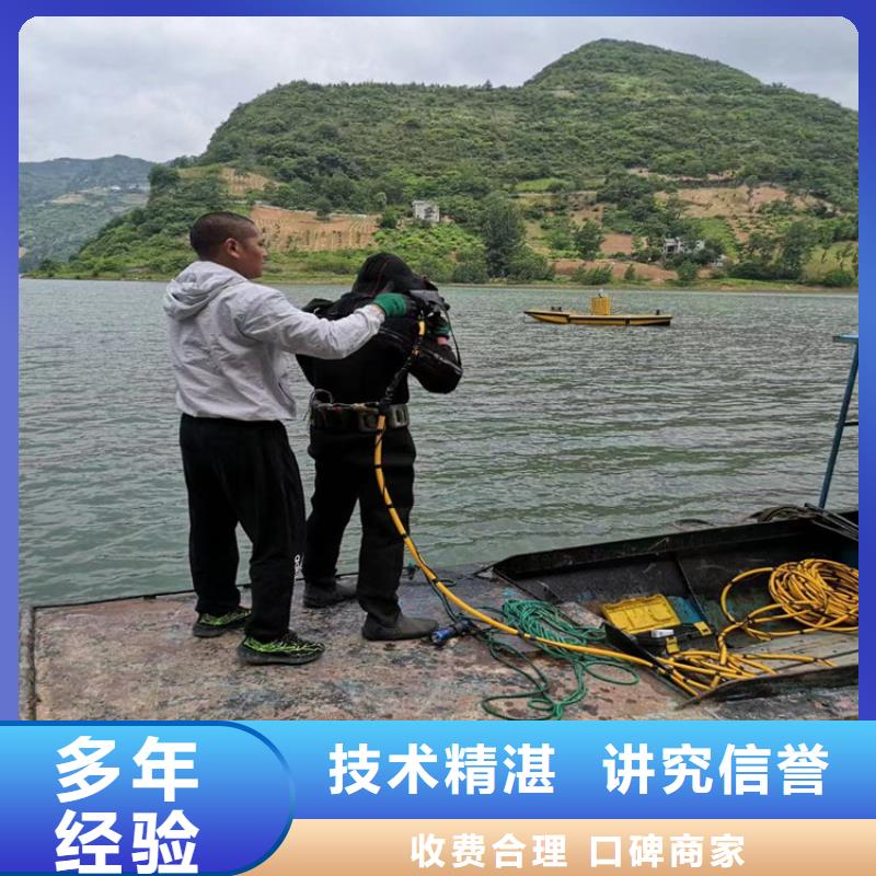 水下切割公司-视频-广东省汕头市|濠江|潮南|茂名|深圳|潮州|珠海水下切割公司-明龙