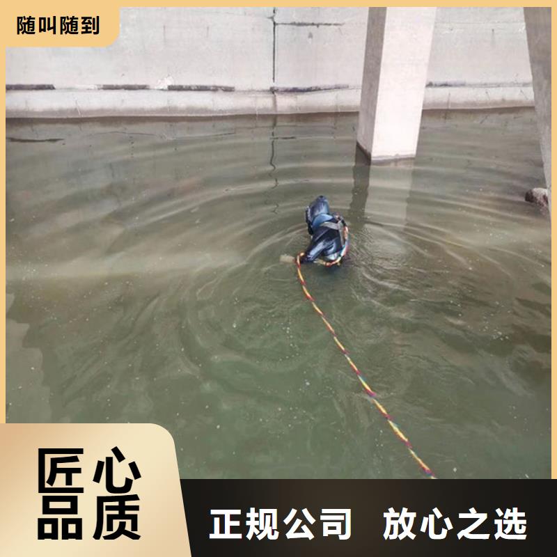 蛙人服务公司_水下焊接口碑商家