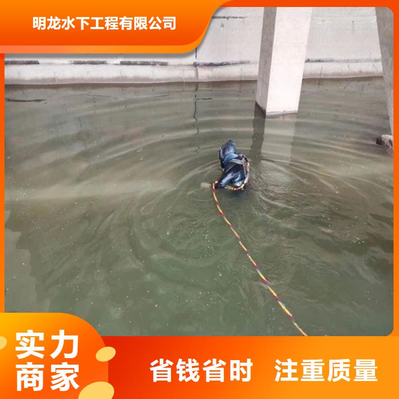 蛙人服务公司-水下拆除技术成熟