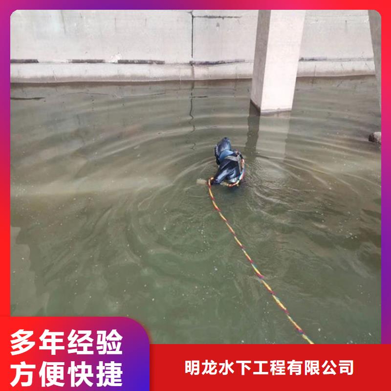 蛙人服务公司沉井施工专业可靠