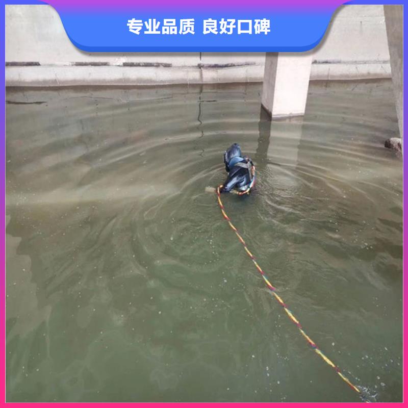 蛙人服务公司水下打孔公司诚信