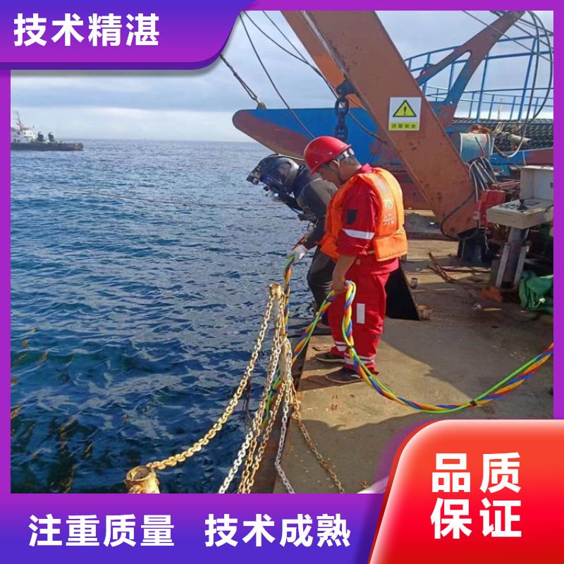 蛙人服务公司潜水员作业公司实力商家