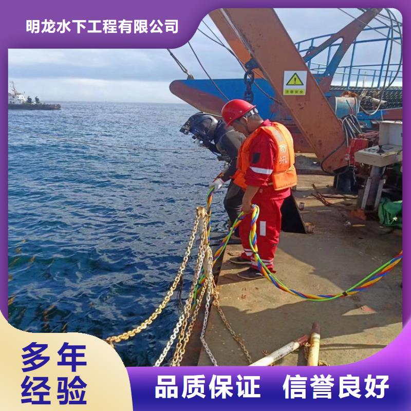 蛙人服务公司水下清淤质量保证