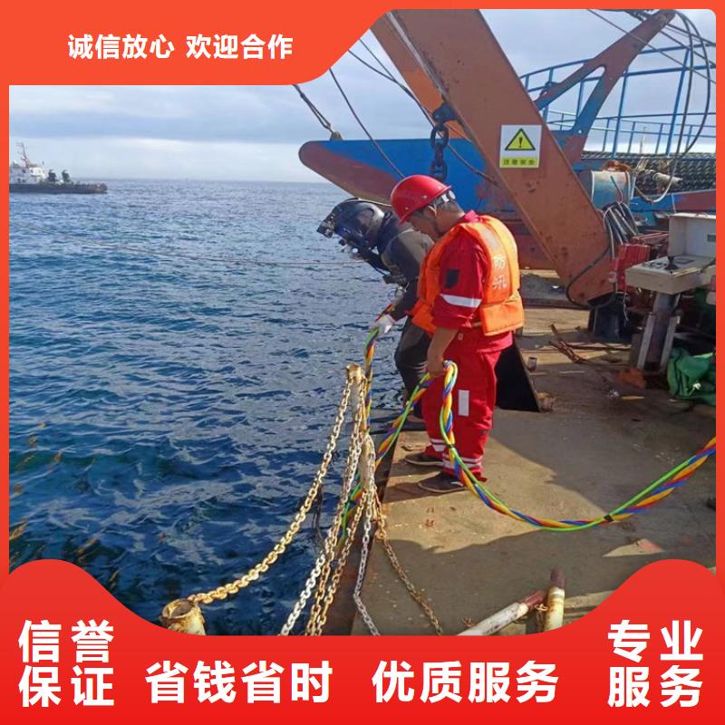 蛙人服务公司水下拆除一对一服务