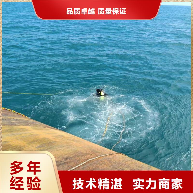 蛙人服务公司水下施工实力商家