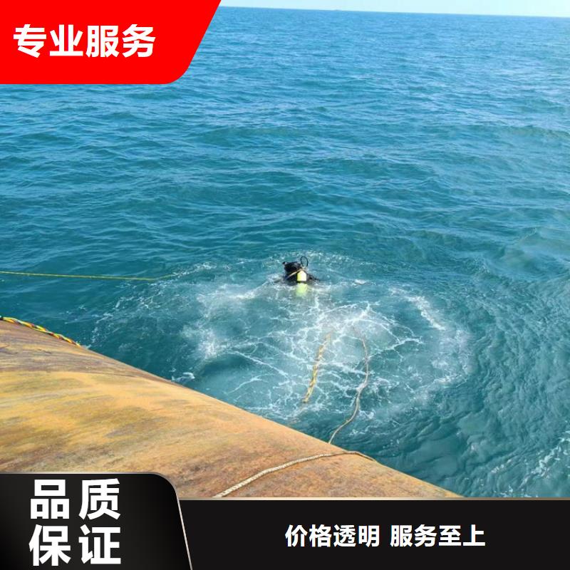 蛙人服务公司打捞队技术好