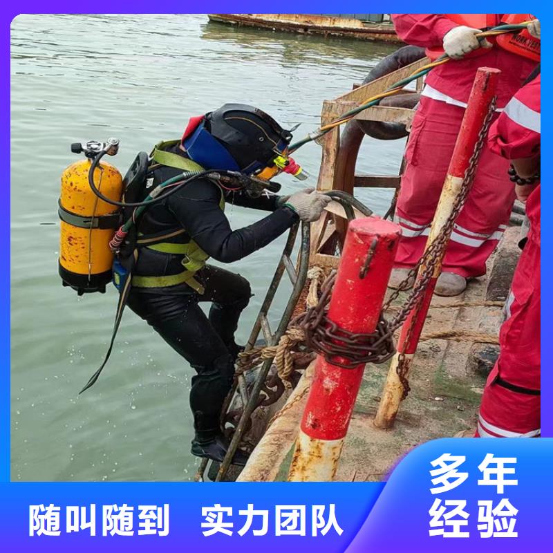 水下检测检查公司-欢迎您的访问2025