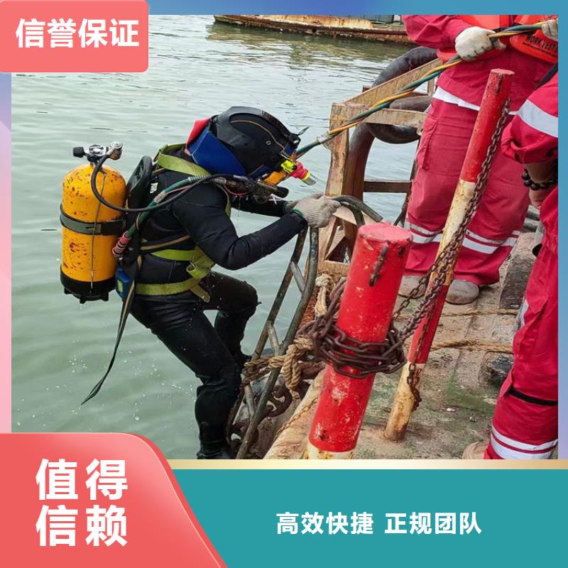 水下切割公司-视频-广东省汕头市|濠江|潮南|茂名|深圳|潮州|珠海水下切割公司-明龙