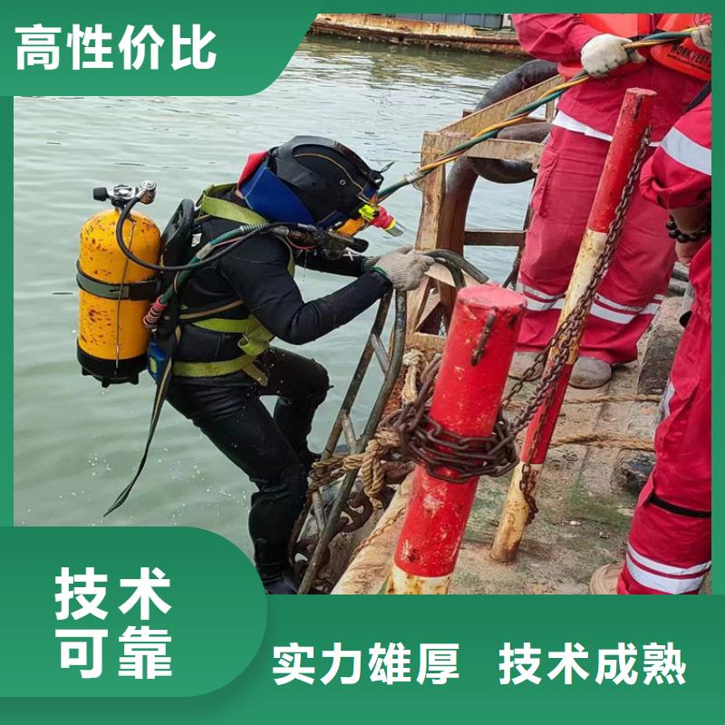 蛙人服务公司水下切割公司省钱省时