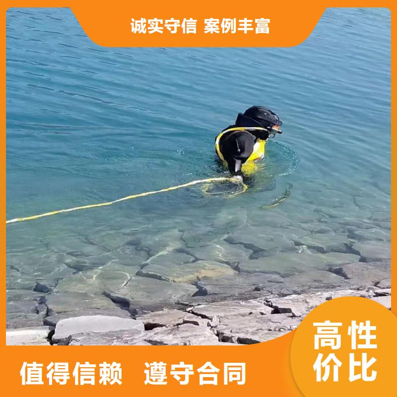 蛙人服务公司_水下封堵公司有实力