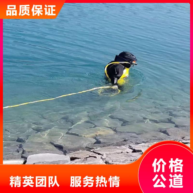 蛙人服务公司水下切割公司省钱省时