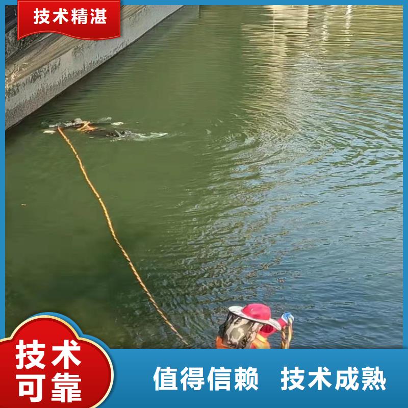 蛙人服务公司 水下施工良好口碑
