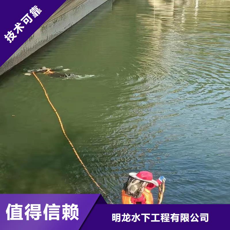 打捞队承接水下打捞施工