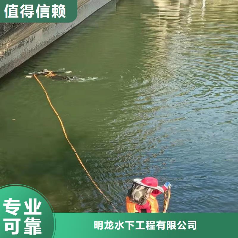 蛙人服务公司水下打捞公司
