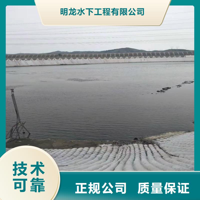 水下拆除公司-水下作业施工公司