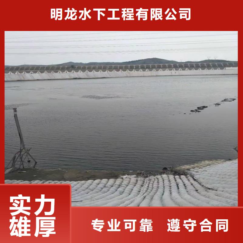 水下打孔洞公司（可靠施工商家）