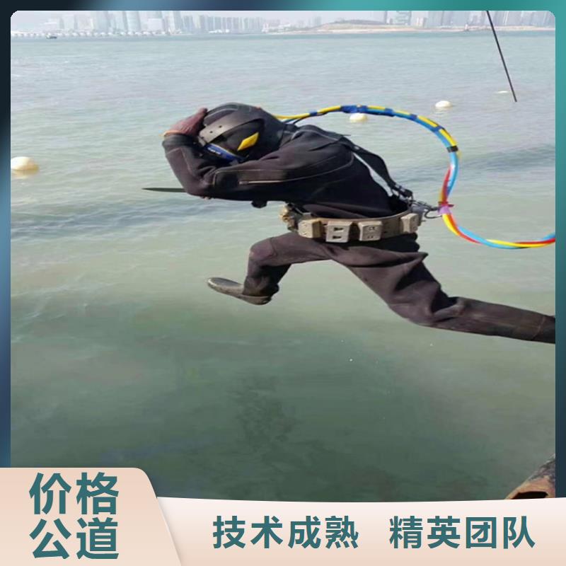 蛙人服务公司潜水员服务公司从业经验丰富