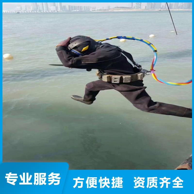 水下切割公司-承接水下施工服务