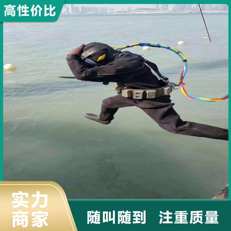蛙人服务公司水下打孔公司一对一服务