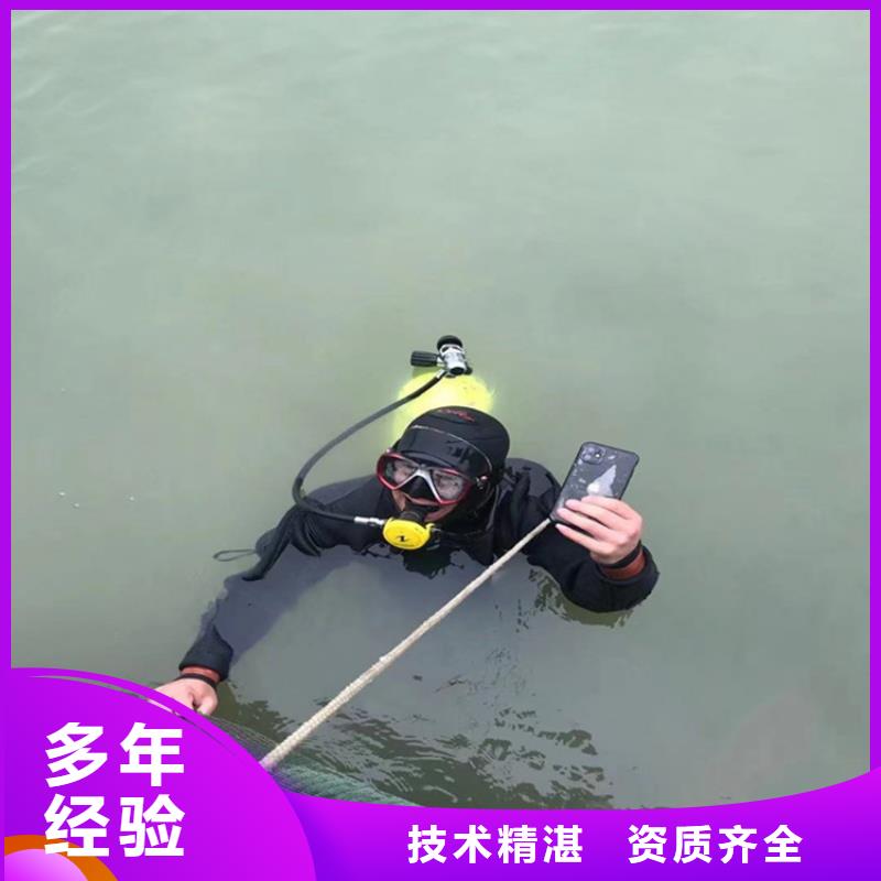蛙人服务公司 水下打捞公司品质保证
