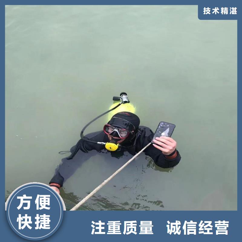 水下切割公司-视频-水下切割公司(明龙)覆盖地域山西省大同市南郊|矿区|忻州|太原|吕梁|阳泉|朔州|临汾
